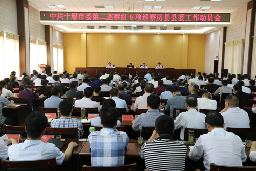 市委第二巡察組進駐我縣開展專項巡察