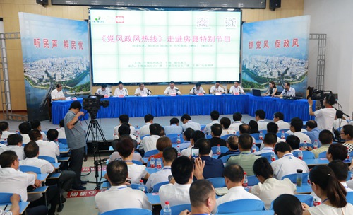 《黨風(fēng)政風(fēng)熱線》直播節(jié)目走進(jìn)房縣