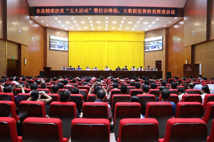 蔡賢忠要求：扎實做好“五大活動”問題清零 群眾信訪訴求 大數(shù)據(jù)監(jiān)督檢查等工作