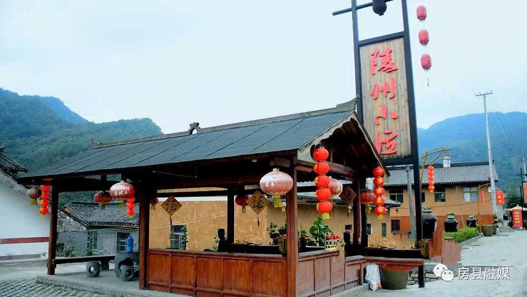 湖北省酒業協會祝賀房縣榮膺“世界特色美酒產區”稱號