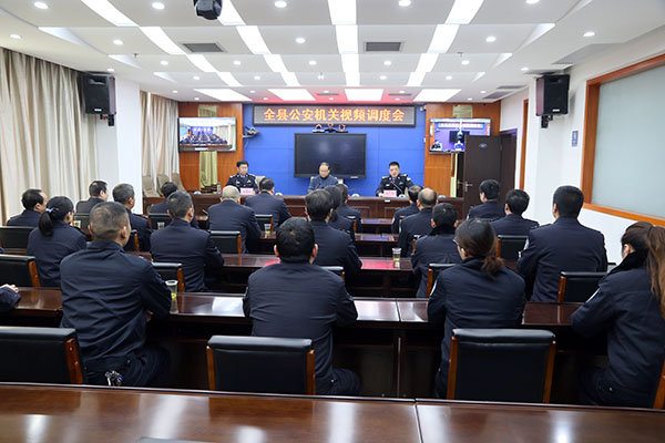 蔡賢忠出席全縣公安機(jī)關(guān)視頻調(diào)度會