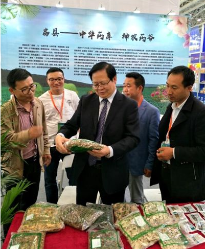 房縣5家特色企業亮相世界大健康博覽會