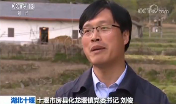 央視網(wǎng)：湖北十堰 “戶(hù)戶(hù)走到”：累計(jì)走訪(fǎng)農(nóng)戶(hù)56.1萬(wàn)余戶(hù)