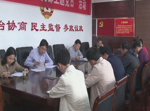 潛江市政協(xié)來房考察政協(xié)系統(tǒng)黨建工作