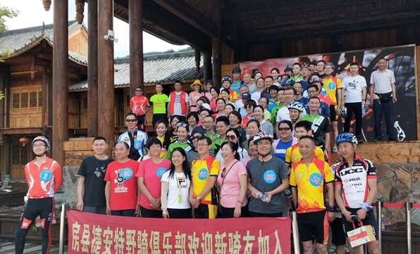 我縣成功舉辦“湖北野人車隊　暢游花田酒溪”大型騎游活動