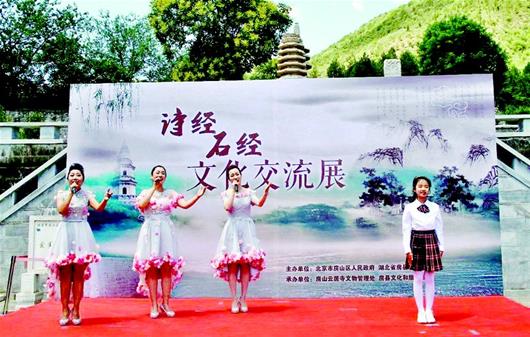 詩祖故里房縣，文旅融合典范