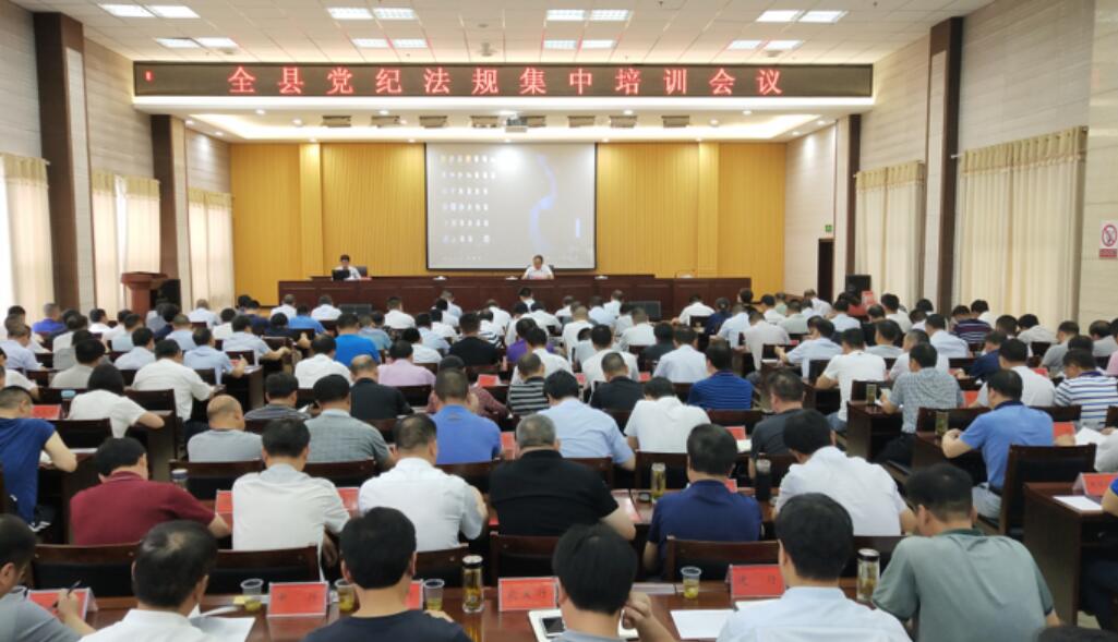 蔡賢忠要求：黨員干部要學(xué)深悟透《中國共產(chǎn)黨問責(zé)條例》