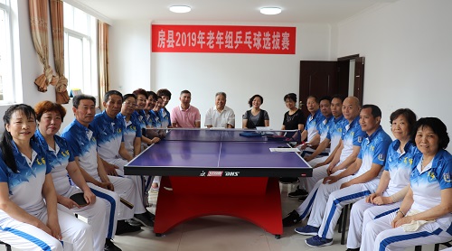房縣2019年老年組乒乓球選拔賽正式開幕