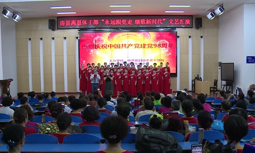 我縣舉行離退休干部“永遠跟黨走?頌歌新時代”文藝匯演