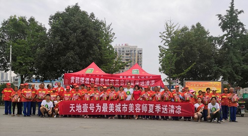 愛心企業為環衛工人送清涼