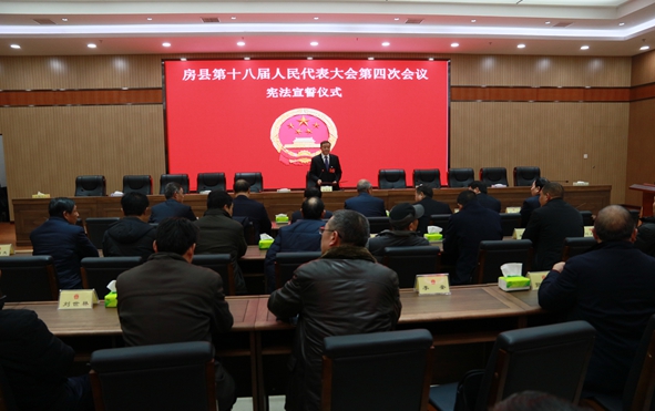 饒正濤等新當(dāng)選人員進(jìn)行憲法宣誓