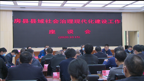 我縣召開縣域治理現(xiàn)代化工作座談會(huì)