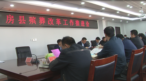 我縣對(duì)殯葬改革工作進(jìn)行再部署