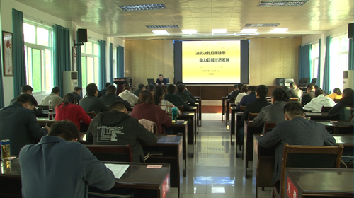 祁國(guó)鵬在縣委黨校青干班講授掃黑除惡專(zhuān)題黨課