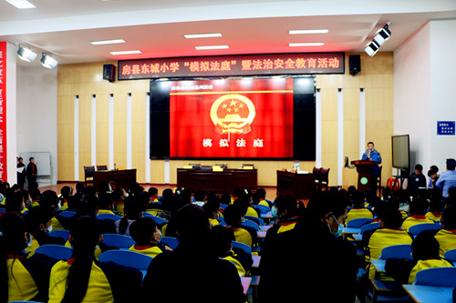 房縣東城小學舉行“模擬法庭”暨法制安全教育活動