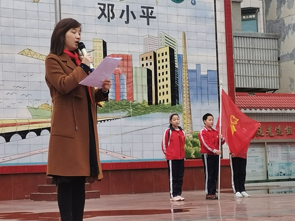 房縣實驗小學舉行少先隊員入隊儀式