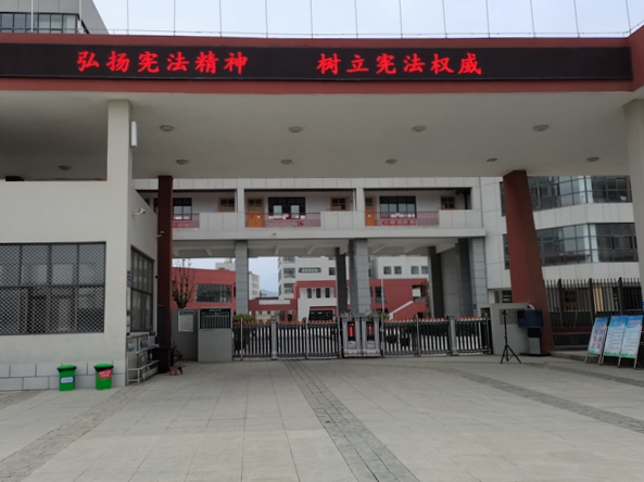 房縣思源實驗學校開展“憲法宣傳周”活動