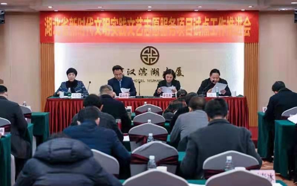 房縣文藝志愿服務工作獲省級好評