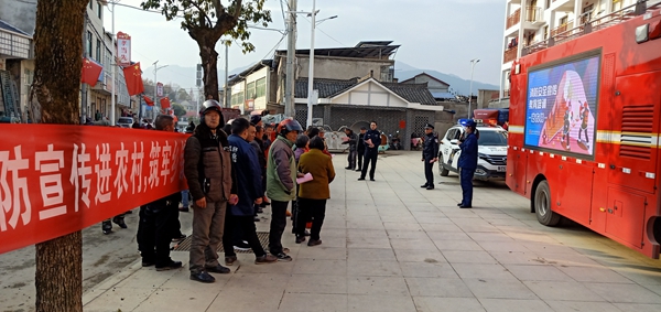 消防宣傳進農村 防火安全暖人心