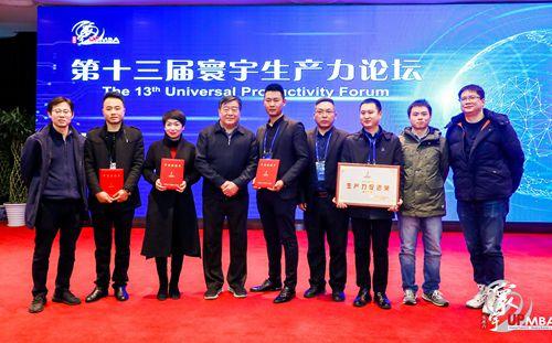 房縣：工商聯(lián)會員企業(yè)榮獲 “中國好技術”稱號