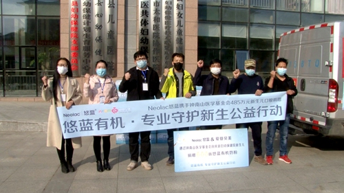 愛心企業無私捐贈 助力疫情防控