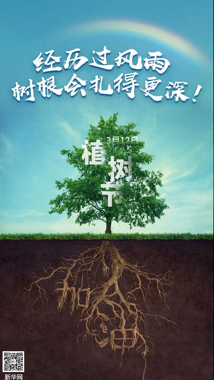 今天這個日子，別有深意！