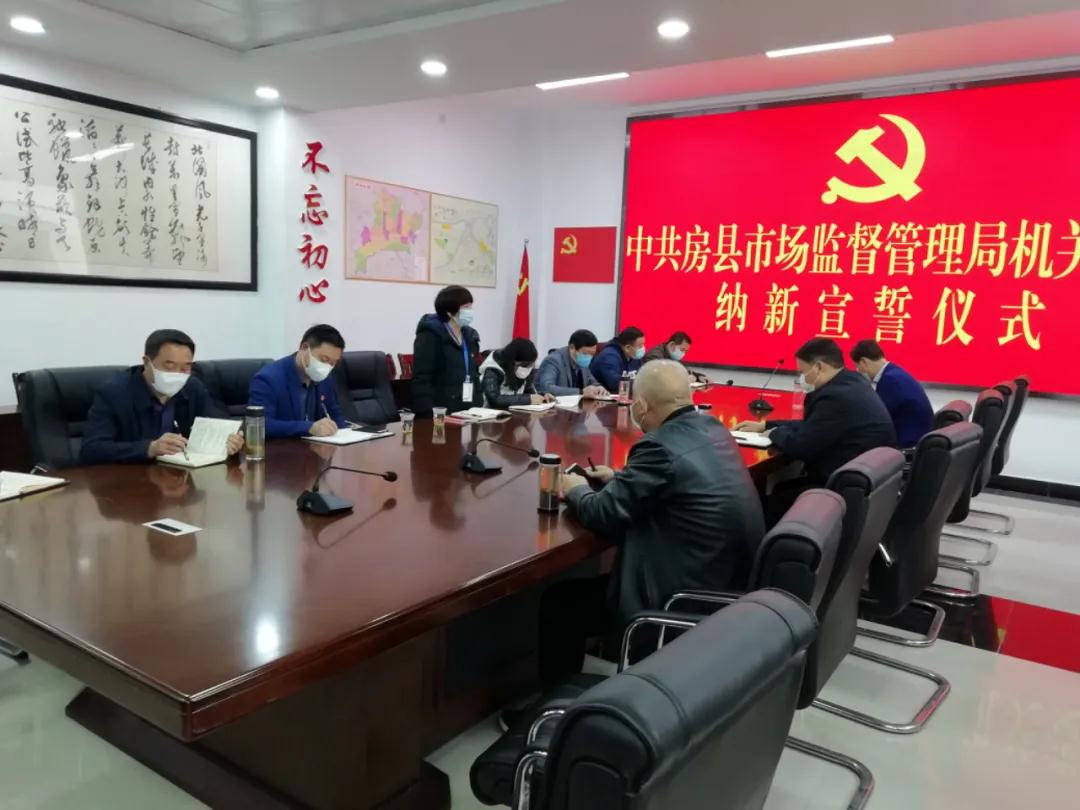 【抗疫一線】房縣4名防控一線工作者光榮入黨