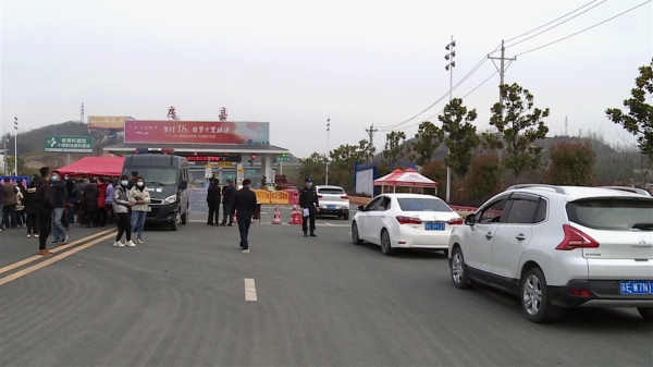 房縣：嚴防嚴控 守住高速出入關口