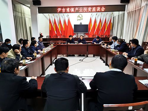 尹吉甫鎮(zhèn)：全力建設(shè)萬畝艾草種植鎮(zhèn)