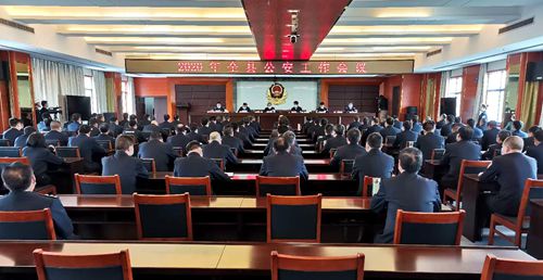 蔡賢忠強調： 強化使命擔當 優(yōu)化營商環(huán)境 堅持從嚴治警 為推動經濟社會高質量發(fā)展作出新的更大貢獻