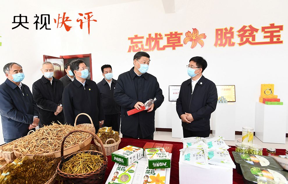 【央視快評(píng)】把為老百姓做好事實(shí)事作為檢驗(yàn)政績(jī)重要標(biāo)準(zhǔn)