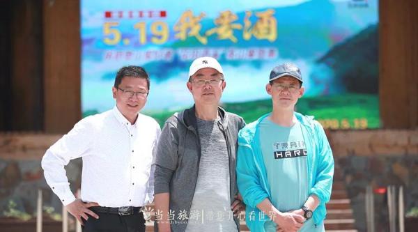 房縣登山愛好者“花田酒溪”茶山攀登賽圓滿結束！