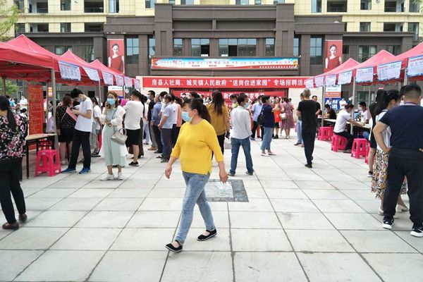 房縣成功舉辦“送崗位進家園”專場招聘活動