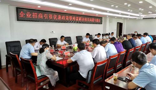 紀(jì)道清強調(diào)：進(jìn)一步優(yōu)化營商環(huán)境 有力有效服務(wù)企業(yè)