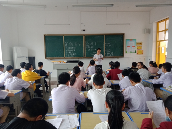 房縣思源實驗學校七八年級暑期安全離校回家