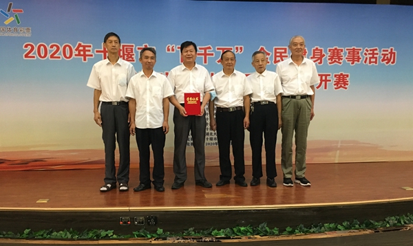 十堰全民健身賽事活動房縣老年象棋隊組團爭鋒