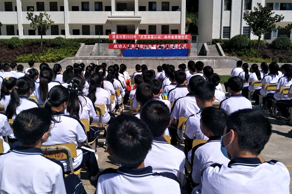 政企聯手 助力金秋開學