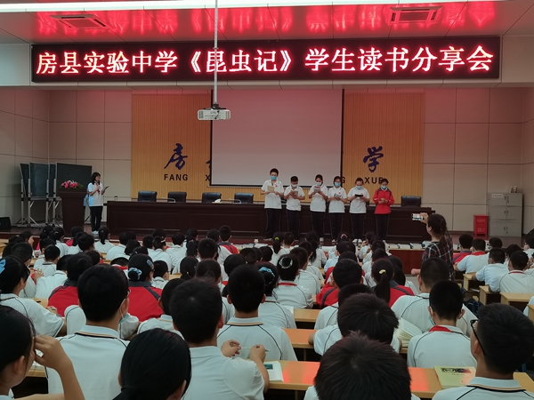 房縣實驗中學：昆蟲開起運動會，讀書分享快樂多