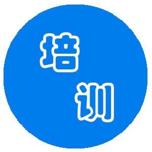 【培訓信息快遞】房縣將進行網絡直播培訓，趕緊報名，沒有費用