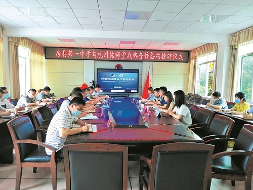 打造多彩課堂 釋放師生潛能——房縣一中教學改革實踐與探索工作紀略