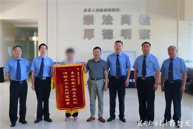 房縣一男子偽造15萬借條，不但如意算盤失算還把自己算進看守所