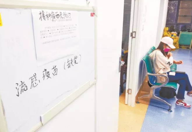 流感疫苗一針難求？湖北省疾控：300萬支，安排上了！