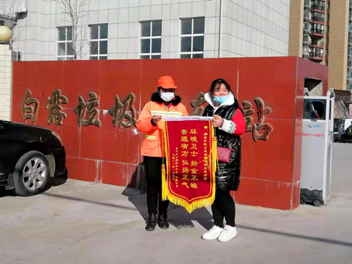 城市美容師拾金不昧  高尚品德溫暖人心