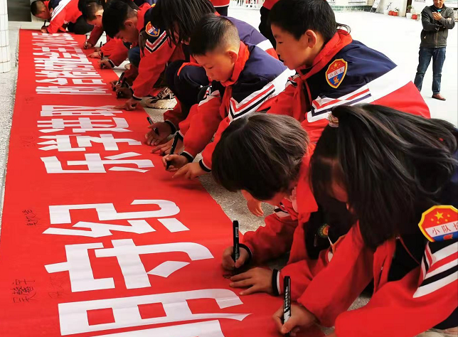 房縣通省小學舉行“請黨放心 強國有我”主題隊日活動