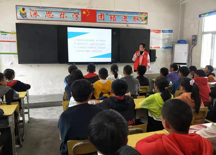 萬峪河鄉開展心理健康教育進校園活動