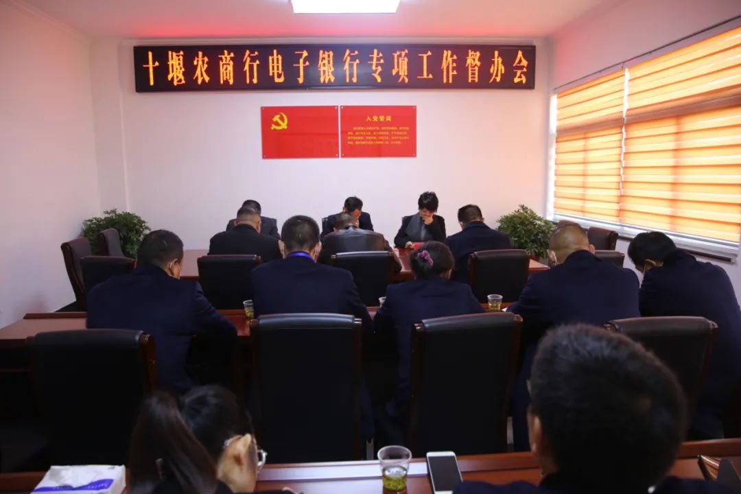 強化責任補短板 爭分奪秒促進位——十堰農(nóng)商行黨委委員、副行長白昀到房縣農(nóng)商行督辦指導電子銀行業(yè)務