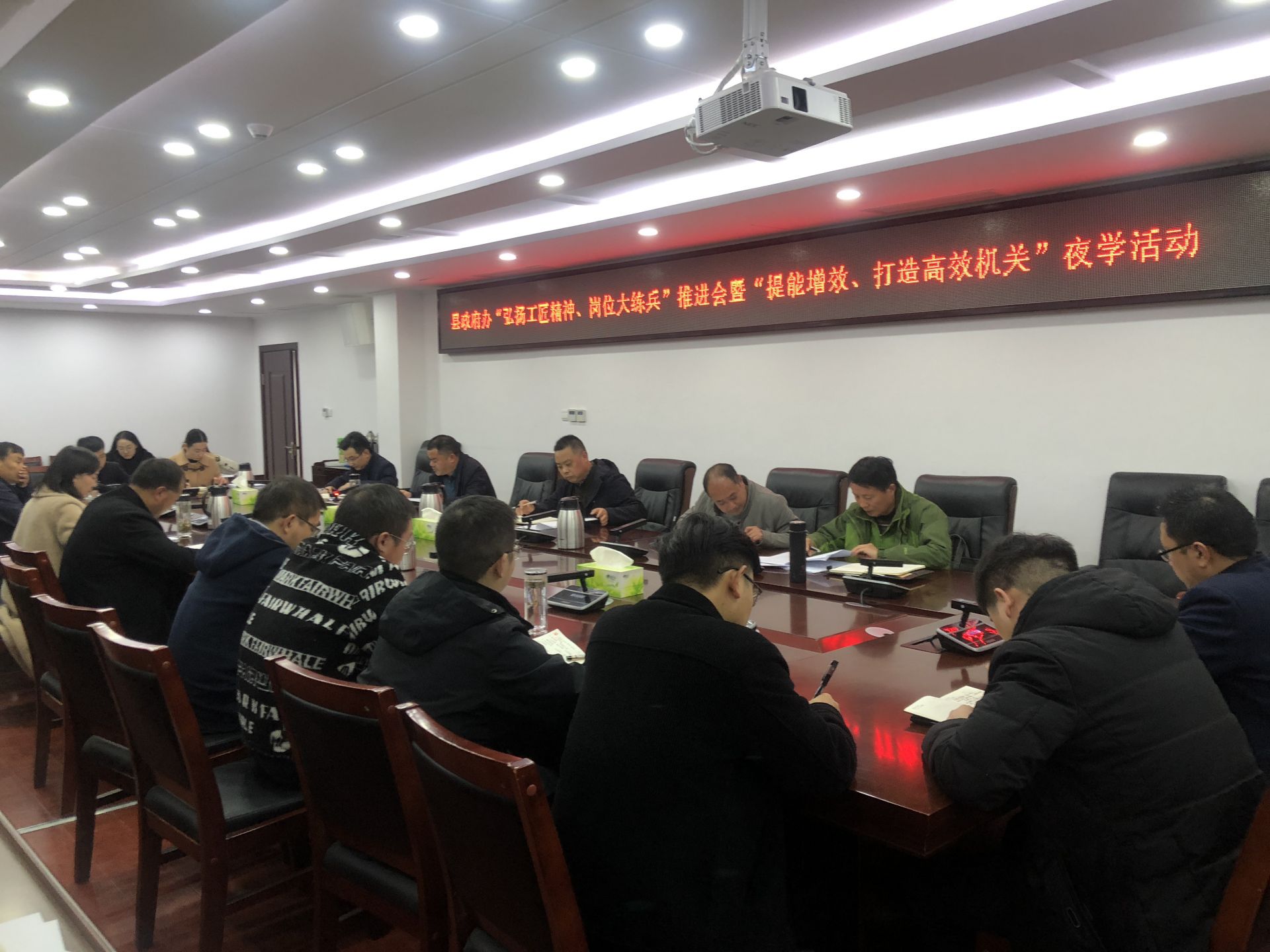 縣政府辦開展“弘揚工匠精神 崗位大練兵”夜學(xué)活動