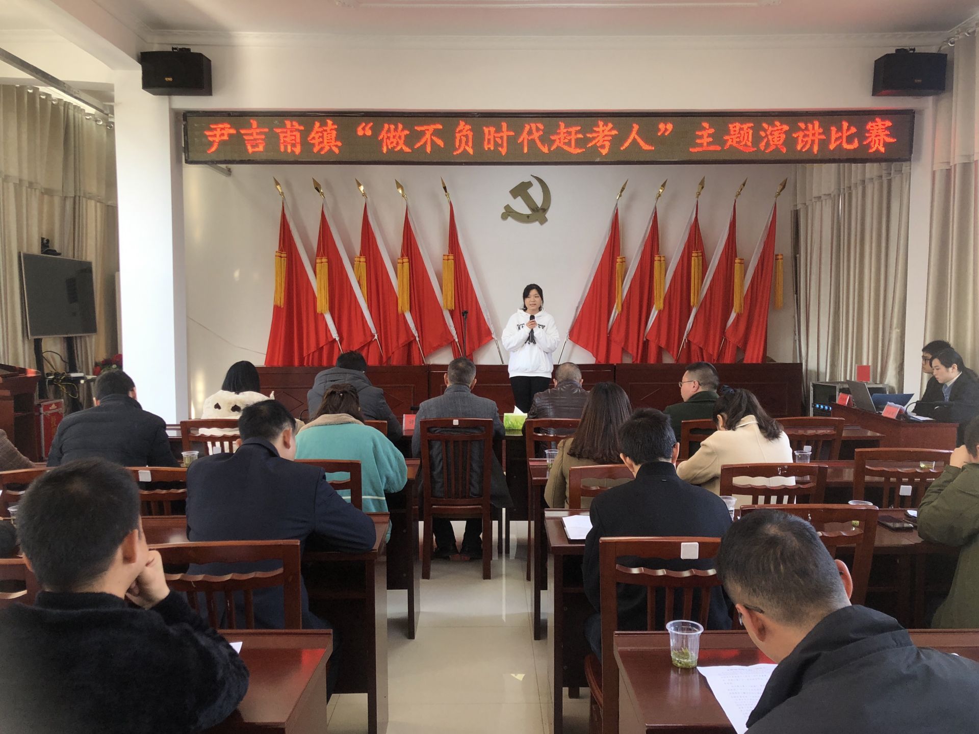 尹吉甫鎮：組織開展“做不負時代趕考人”主題演講比賽