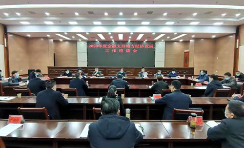 蔡賢忠強(qiáng)調(diào)：  進(jìn)一步優(yōu)化營商環(huán)境 加大金融支持實(shí)體經(jīng)濟(jì)力度   全力支持縣域經(jīng)濟(jì)社會(huì)高質(zhì)量發(fā)展