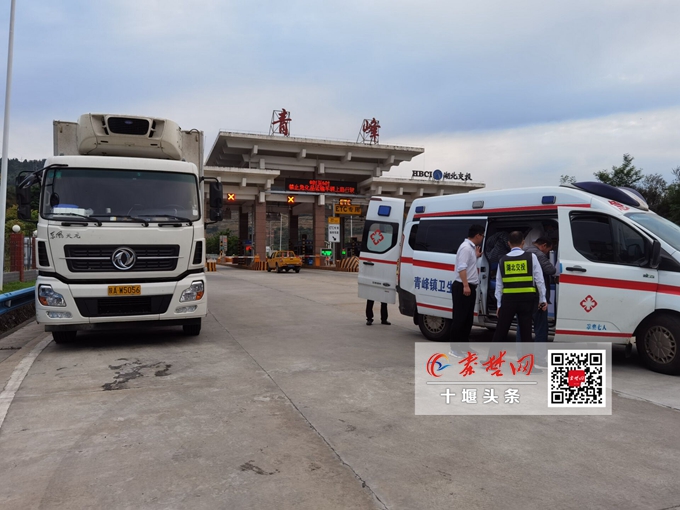 高速公路上駕駛員突發(fā)心臟病，8分鐘黃金救援獲贊揚